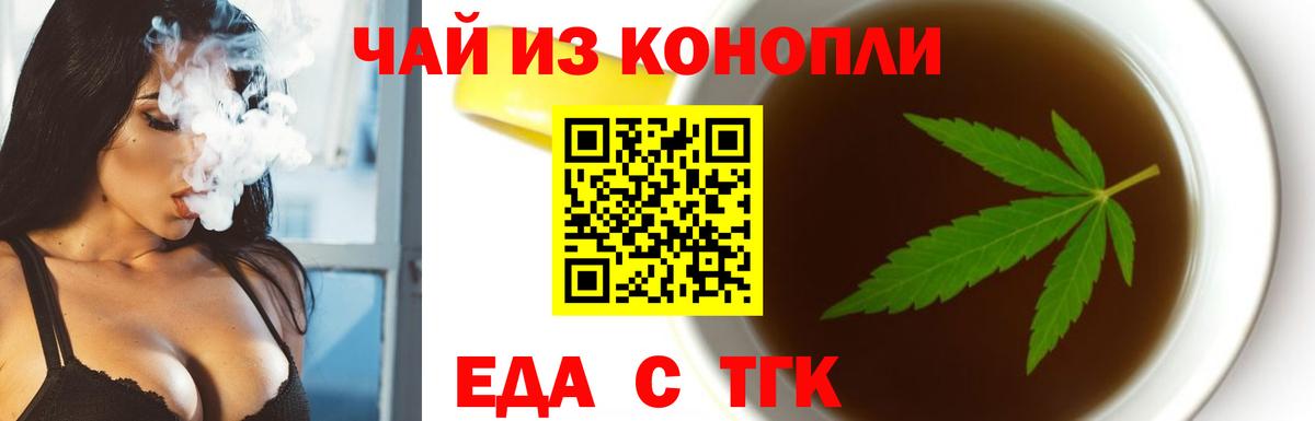 Canna-Cookies марихуана  Вход с VPN  Пыть-Ях 