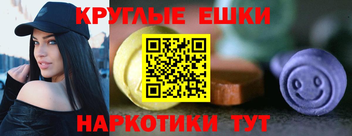 ЭКСТАЗИ бентли Пыть-Ях