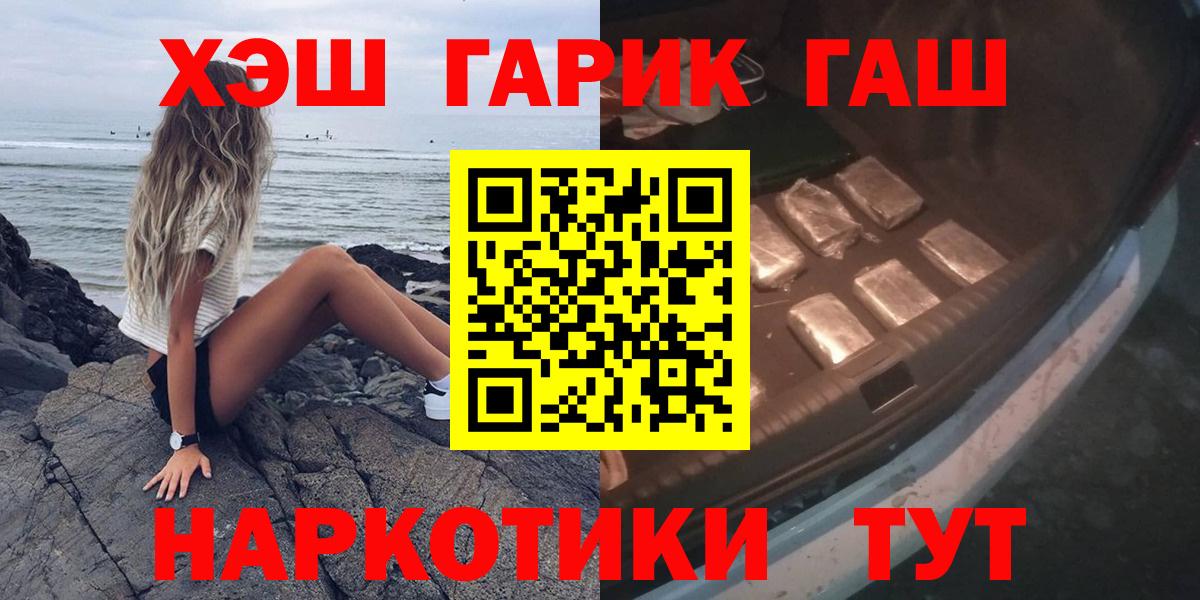 Пыть-Ях  ГАШИШ VHQ  Вход с VPN  ГАШ Ice-O-Lator 