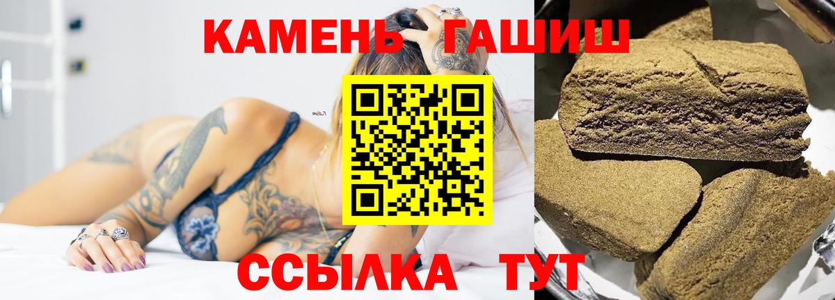 ГАШИШ гарик Пыть-Ях