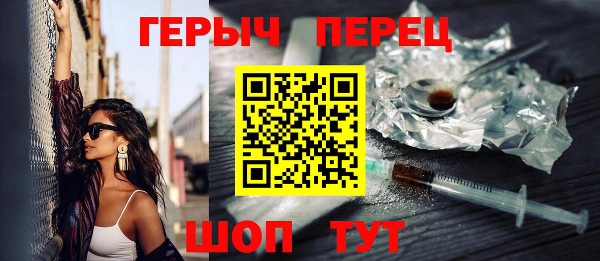 Пыть-Ях  Героин VHQ  Вход с VPN 