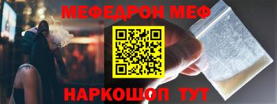 а пвп мука Первоуральск