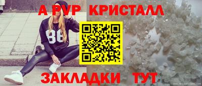 Альфа ПВП Пенза