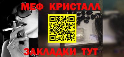 наркотики Партизанск