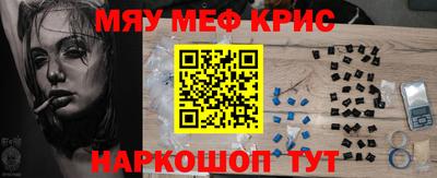 трава Пыть-Ях