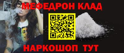 наркотики Партизанск