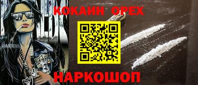 наркотики Партизанск