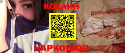 наркотики Партизанск