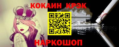 наркотики Партизанск