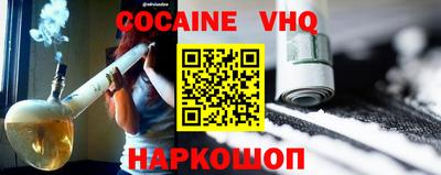 каннабис Пугачёв