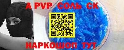 каннабис Пугачёв