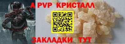трава Пыть-Ях