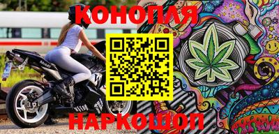 каннабис Пугачёв