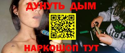 наркотики Партизанск