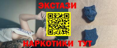 трава Пыть-Ях