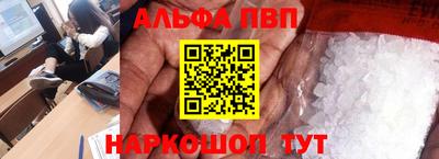 каннабис Пугачёв