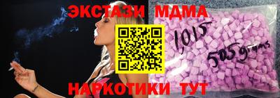 винт Пушкино