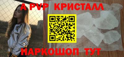 наркотики Партизанск