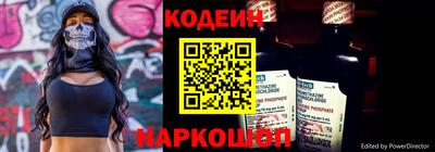 винт Пушкино