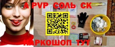каннабис Пугачёв
