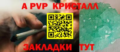 каннабис Пугачёв