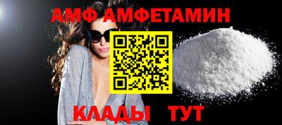 винт Пушкино