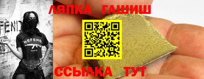наркотики Партизанск