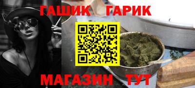 винт Пушкино