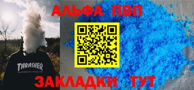 трава Пыть-Ях