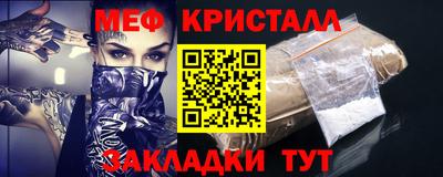 трава Пыть-Ях