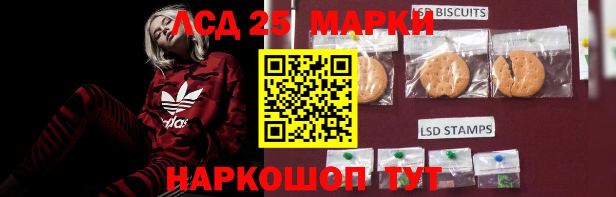 ЛСД экстази ecstasy  Лсд 25 экстази  Пыть-Ях  Вход с VPN  Лсд 25 экстази ecstasy 