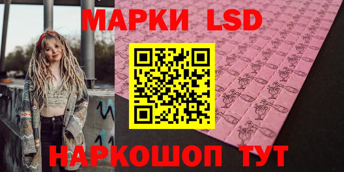 Марки 25I-NBOMe 1500мкг Пыть-Ях