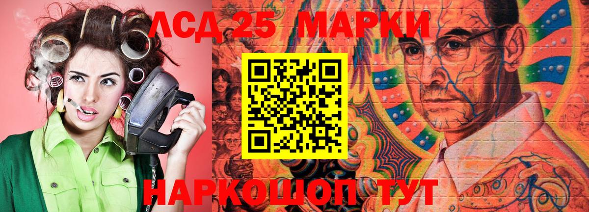 Наркотические марки 1500мкг  Вход с VPN  Марки NBOMe  Пыть-Ях 
