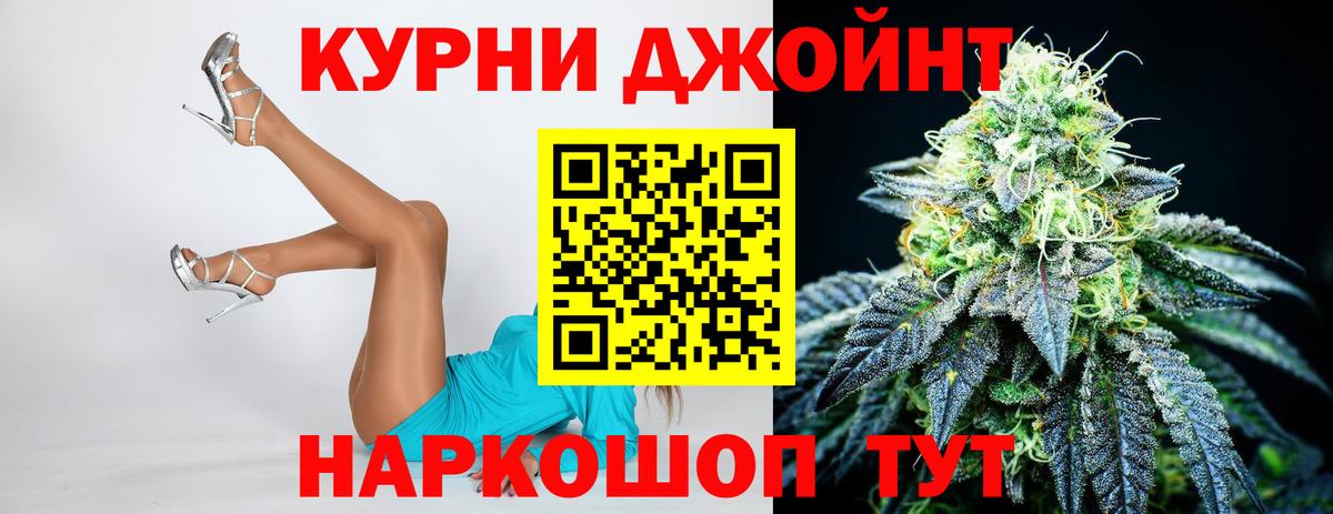 Канабис SATIVA & INDICA  Вход с VPN  МАРИХУАНА White Widow  Пыть-Ях  МАРИХУАНА AK-47 