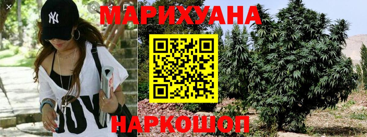 Бошки марихуана тримм Пыть-Ях